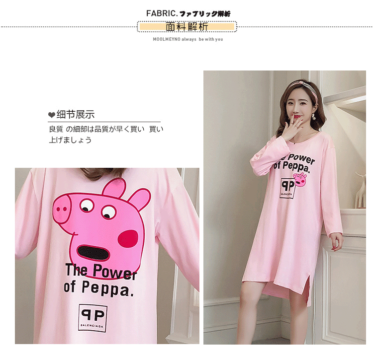 Bộ đồ ngủ cotton mùa xuân và mùa thu nữ mùa hè Phiên bản Hàn Quốc của sinh viên lỏng lẻo ngọt ngào và đáng yêu có thể mặc bên ngoài phụ nữ mang thai phục vụ mùa đông đầm cho người lớn tuổi