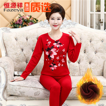 Hengyuanxiang Group this year of life big red printed thermal underwear womens velvet thickened suit mom small round neck