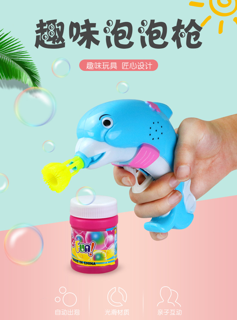 优谷 网红儿童泡泡机 图1