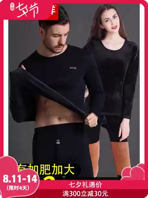Hengyuanxiang men's thermal underwear set plus velvet thick winter youth couple autumn clothes sanitary pants women's sweater
