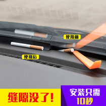 Dedicated for Toyota Yize Weichi FS Zhongxiang Corolla car center console instrument panel soundproof sealing strip