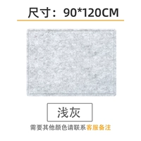 [90 × 120см] Светлый серый (нужны другие цвета, чтобы связаться с обслуживанием клиентов онлайн)