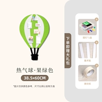 Зеленый, 38.5×60см