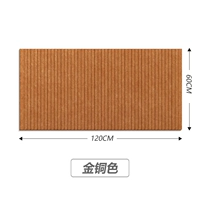 Медный, 60×120см