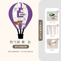 Сиреневый, 97×150см