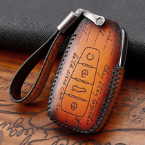 Applicable Geely Binrui Binyue Jiajiai key case Imperial gl gs Bo Yue Vision s1 Xingyue x6 x3 key case