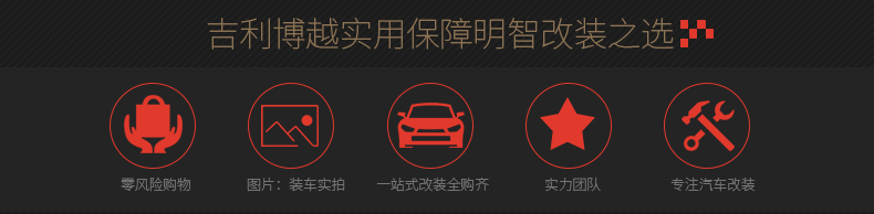 16-18 Geely Bo Yue Điều khiển trung tâm Hiển thị Phim thép Điều hướng ô tô Phụ kiện tự động Lắp phim - Ô tô nội thất Accesseries phụ kiện trang trí xe hơi