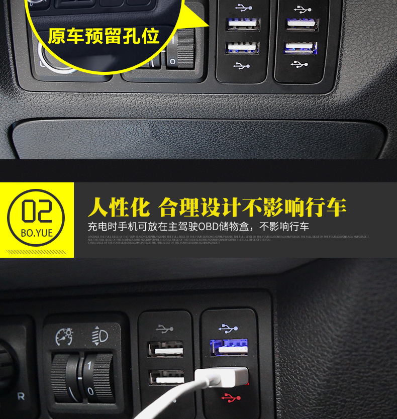 Geely Bo Yue sạc xe usb đúp chargeless cài đặt đặc biệt sửa đổi nội thất phụ kiện xe hơi