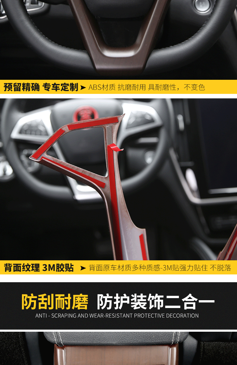 Byd BYD Song max sửa đổi nội thất đặc biệt 7 chỗ điều khiển xe bằng gỗ đào hạt carbon trang trí phụ kiện máy dọn nội that ô to