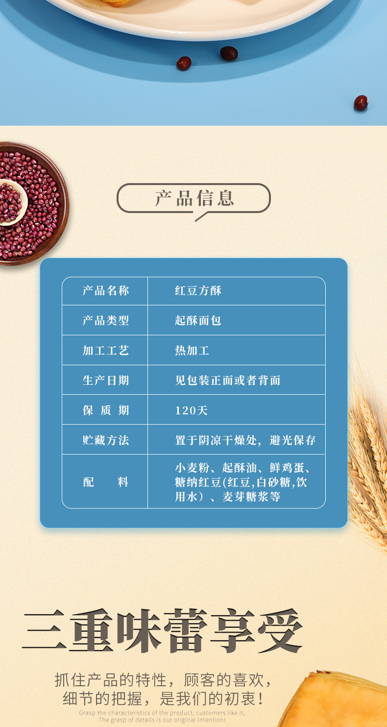 友臣 红豆手撕面包 420g*2件 图2