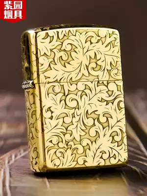 Lighter zippo genuine thick armor rich Tang grass original genuine men kerosene zppo lighter