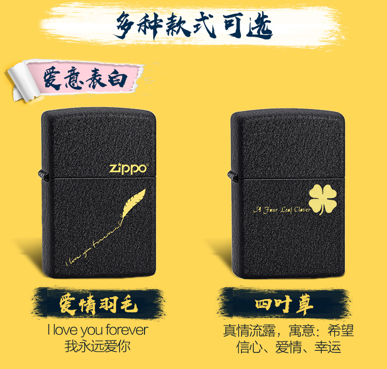 Bật lửa zippo chính hãng chính hãng mờ đen dầu gió chữ nam giới phiên bản giới hạn quà tặng sinh nhật nam - Bật lửa bật lửa dunhill