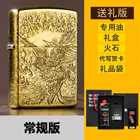 Подарки для обычных моделей