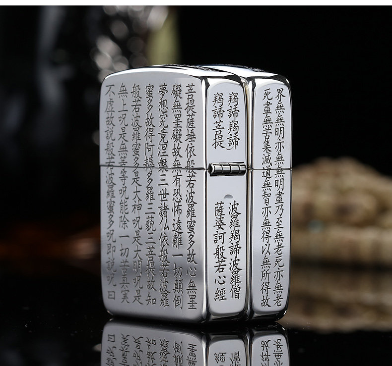 Чистое серебро prajna heart sutra_06.jpg