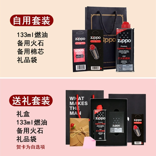 Zippo Zhibao подлинное 1941b