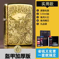 Модель самоповреждения брони