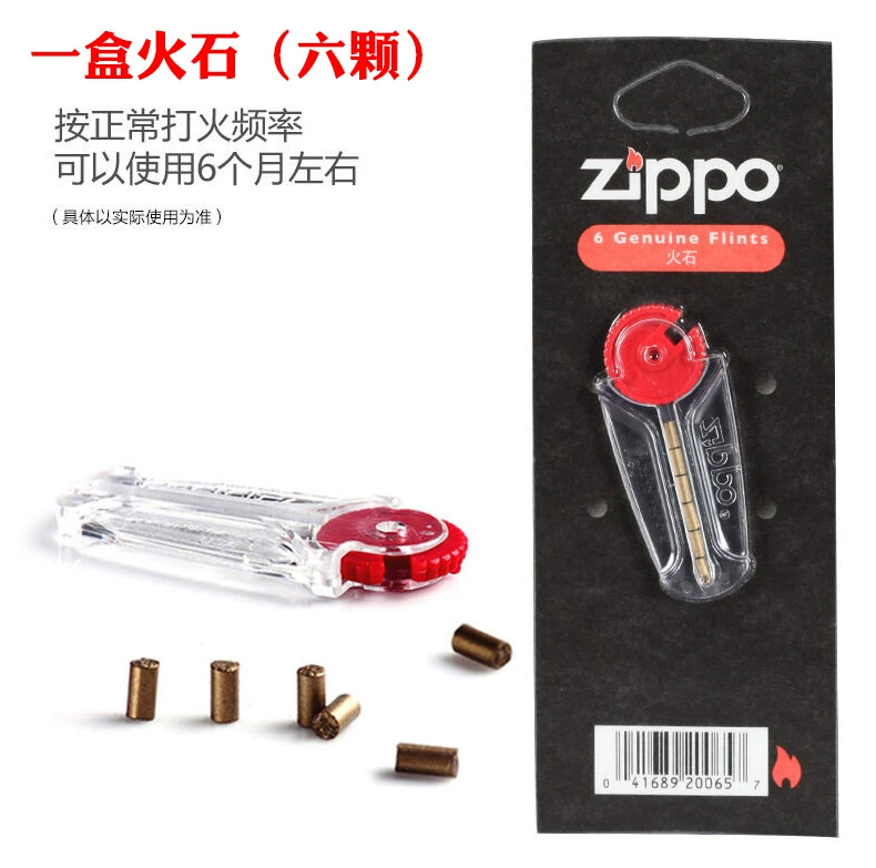 Zippo Zippo nhẹ hơn dầu hỏa đặc biệt Chính hãng 133ml zipoo chính hãng nhiên liệu ZP phổ thông - Bật lửa