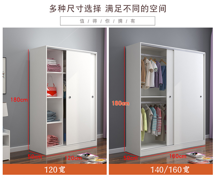 Tủ quần áo đơn giản nền kinh tế hiện đại gia đình nhỏ gỗ lắp ráp trượt nhà cửa tủ quần áo tủ quần áo trẻ em đơn giản của - Buồng giá tủ nhựa đựng quần áo