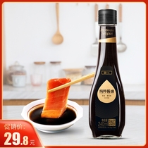 Carefully selected pure soy sauce Brewing Soy sauce Northern soy sauce Salty soy sauce Salty and fresh soy sauce 240mL*1 bottle