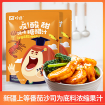 Precious selection of sweet and sour sauce Sweet and sour sauce Spare ribs fish prawn seasoning Xinjiang fine tomato sauce sauce 120g*2 bags