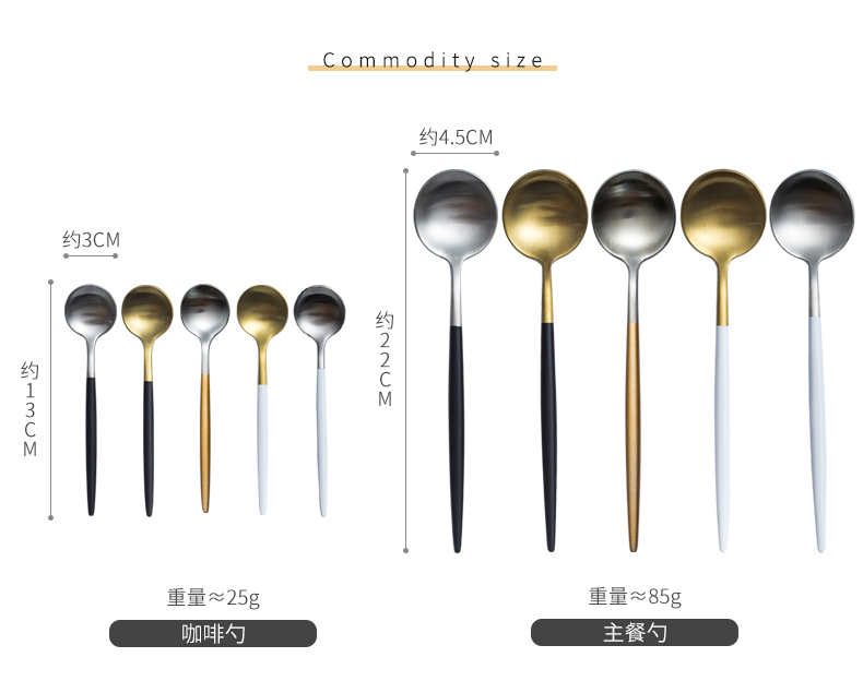 Black and white and gold and silver wire drawing of stainless steel tableware suit beefsteak coffee spoon dinner knife and fork spoon, chopsticks combination