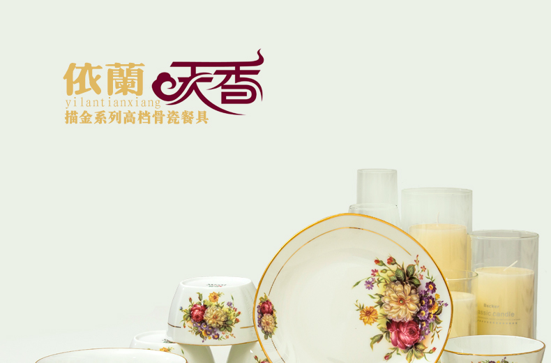 Dishes suit dinner set bowl son home European contracted bowls of jingdezhen ceramic composite ceramics tableware