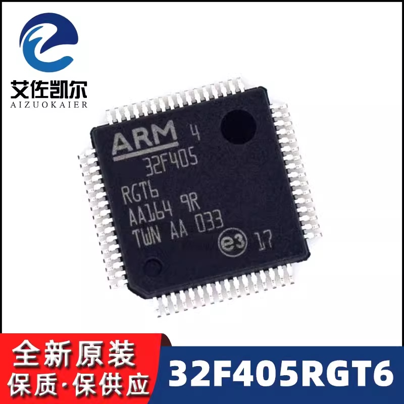 Aizuokaier Stm32F405Rgt6 Qfp Brand New Original