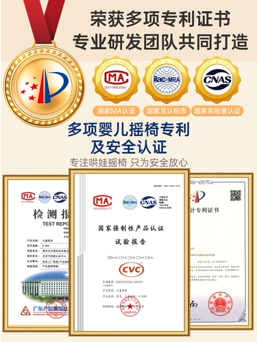 Детская электрическая успокаивающая качалка, колыбель для сна, коляска