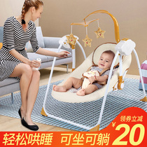 Coax baby artifact Baby rocking chair Soothing chair frees hands Newborn electric cradle bed Baby with baby to coax sleep