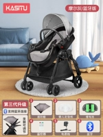 [Новое обновление] Коаксировать технологию Baby Black [версия Bluetooth Coaxing] Grey