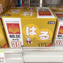 Japan Kiryu warm stickers Heating stickers Warm baby duration 14 hours Paste type 10 pieces 20 pieces 30 pieces