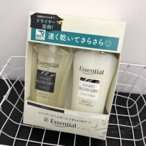 Japan Kao wake up without chaos Shampoo New quick-drying wake up without chaos set Essential hair care