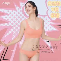 New product upgrade Japan Dianfen slogan incognito underwear water drop V-neck vest section rimless sports bra