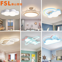 Foshan Lighting Childrens Room Light Girl Room Clouds Princess Crown Suction Dome Light Boy Bedroom Light Aircraft Lamps