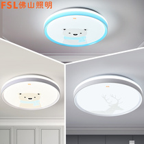 FSL Foshan Lighting LED Children's Ceiling Lamp Creative Children's Fun Simple Cute Bedroom Small Living Room Room Lamps