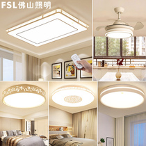 Foshan lighting whole house led lighting package combination three rooms two halls modern simple ceiling lamp living room bedroom lamp