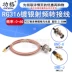 RG316 RF kết nối dây nhảy BNC-JJ BNC nam sang BNC nam Q9 kết nối dao động kế mở rộng bộ chuyển đổi Đầu nối BNC