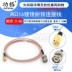 Dây nối kết nối RF RG316 SMA/BNC-JJ SMA đực sang cáp dao động ký nam và nữ Q9/BNC Đầu nối BNC