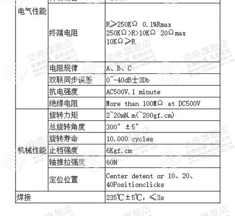 Chiết áp đơn đôi WH148 B1K 2K5K10K20K 50K 100K 500K Chiều dài tay cầm 15 20MM