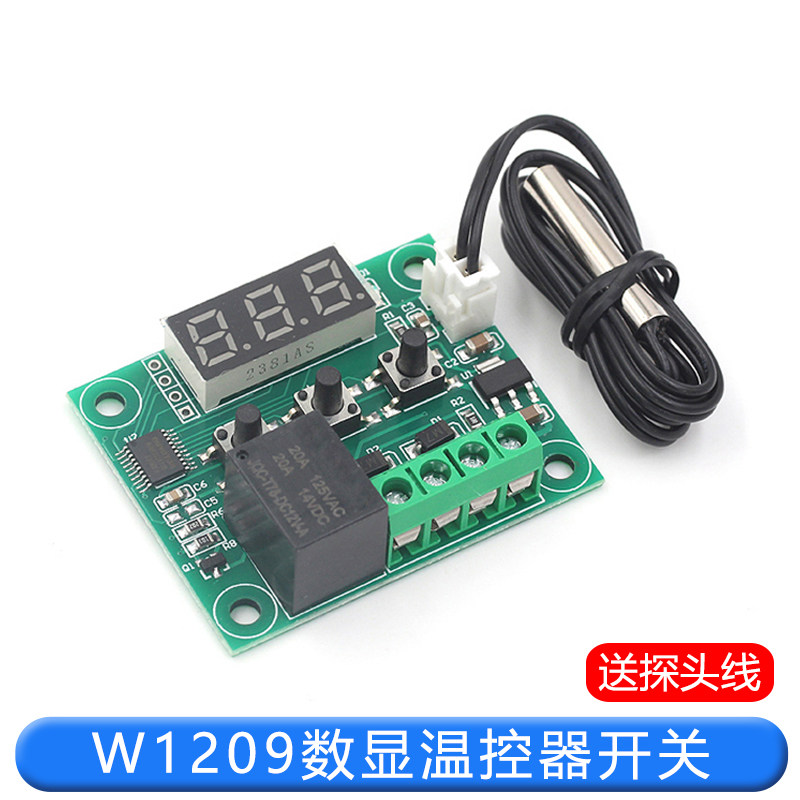 XH-W1209数显温控器 高精度温度控制器微型温控板 控温开关带探头