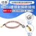 Cáp nối dài kết nối RF BNC nam sang SMB nữ BNC/SMB-JJ Q9 cáp mở rộng chuyển đổi máy hiện sóng Đầu nối BNC