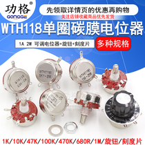 WTH118-1A single carbon film potentiometer knob scale sheet 1K 2K 24K 10K 100K 47K