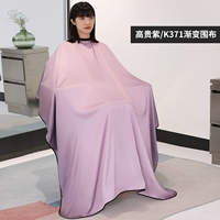 (Не -норбл -фиолетовый) k371 Градиентный забор