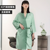 (Arctic Star Green) Градиентный порошок K371