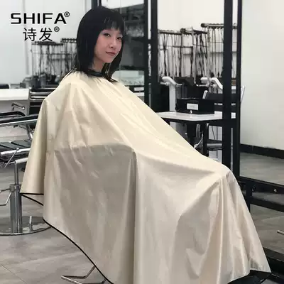 Wai cloth hair salon special hair stylist men's hair dressing Wai cloth non-stick hair hairdressing Wai cloth hair salon hair cutting customization