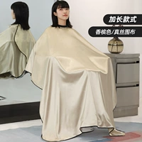 Шелковая длинная накидка, цвета шампанского