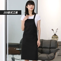 233 Служба работы