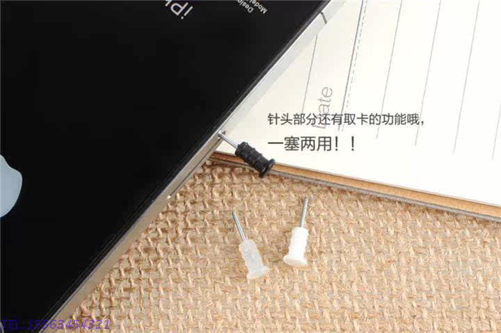 Connecteur pour téléphone portable - Ref 322438 Image 12