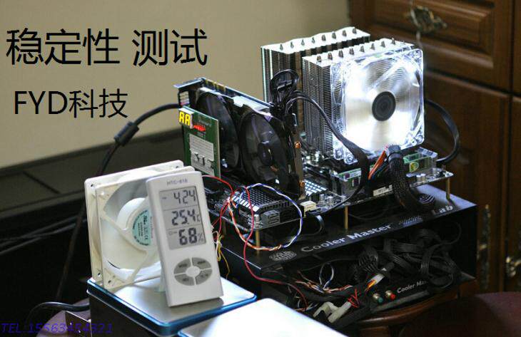 Ventilateur USB - Ref 401178 Image 7