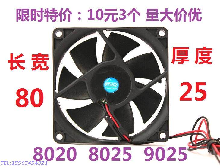 Ventilateur USB - Ref 401178 Image 9